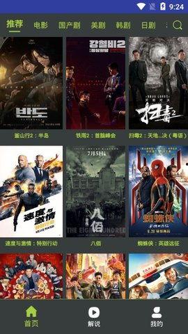 国产在线精品视频